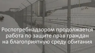 В Ковровском районе раскрыли нарушение санитарных норм на очистных сооружениях 