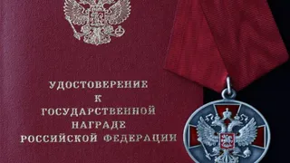 Житель региона получил медаль ордена «За заслуги перед Отечеством»