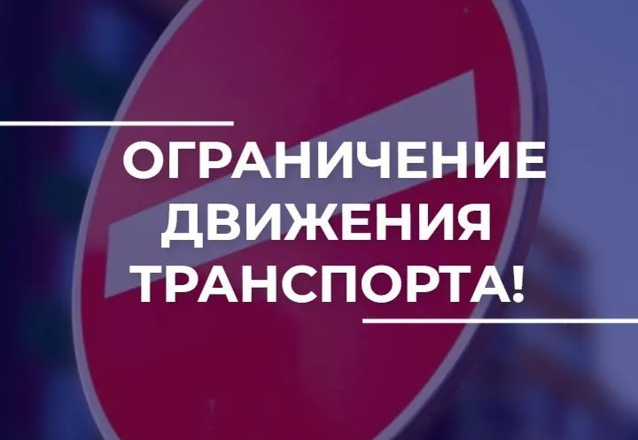 Во Владимире движение по улице Гражданской перекроют почти на месяц