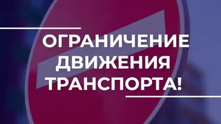 Во Владимире движение по улице Гражданской перекроют почти на месяц