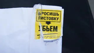 Рязанцы угрожают расправой над почтальонами