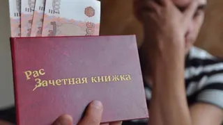 На взятках попались ещё 10 студентов Брянского казачьего института