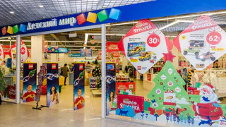 Что можно подарить ребёнку на Новый год