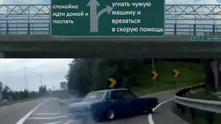 Захотел покататься: пьяный рязанец на угнанной машине врезался в "скорую"