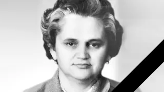 Скончалась ветеран ПГУ Любовь Кузнецова