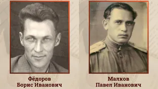 Павел Малков поведал о своих дедах – участниках Великой Отечественной войны