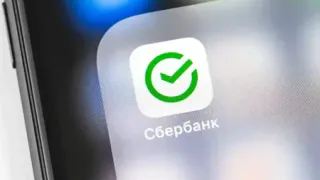 С сегодняшнего дня: Сбербанк запускает полезное обновление для всех пользователей «Сбербанк Онлайн»