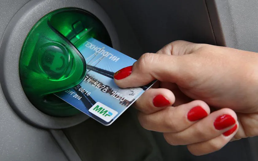 Названы банковские карты, от которых лучше избавиться