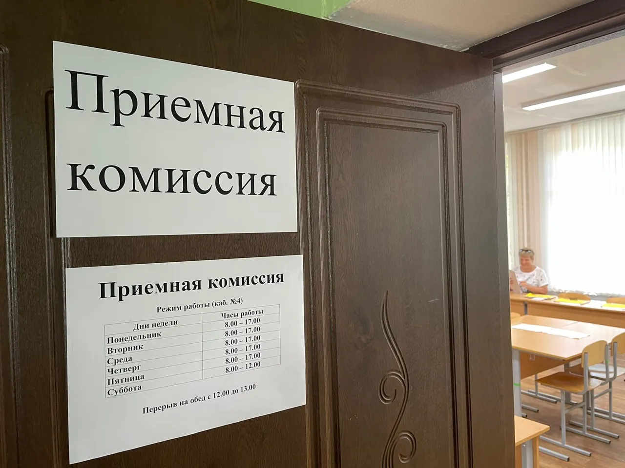 В Нижнекамске два вуза и восемь ссузов ведут приём документов