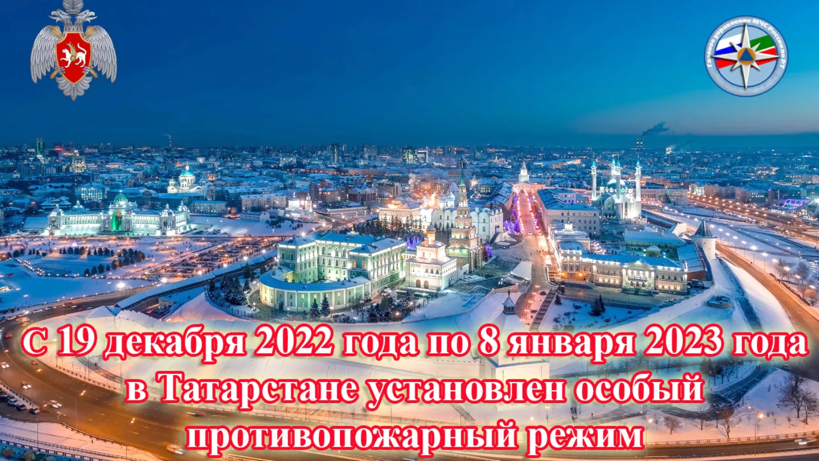 Нижнекамцам грозит штраф до 20 тыс. рублей за незаконное использование пиротехники