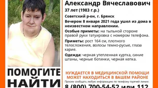 В Советском районе пропал мужчина