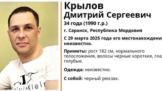 Во Владимирской области разыскивают пропавшего 34-летнего мужчину из Мордовии