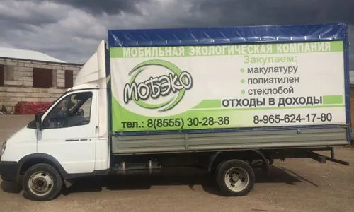 В Нижнекамске опять пройдёт акция «Отходы в доходы»
