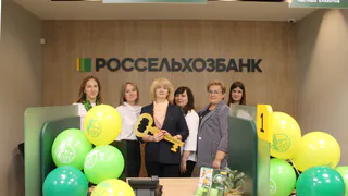 В Рязани открылся новый операционный офис Россельхозбанка