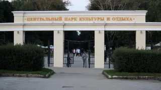 В ЦПКиО темно хоть глаза выколи: когда будет освещение?