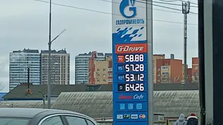 В Рязани вновь выросла стоимость бензина