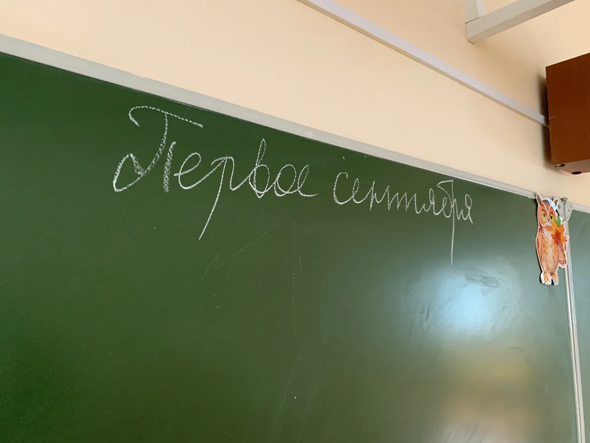 В Магнитогорске с 1 апреля стартует запись в первые классы: что нужно знать родителям