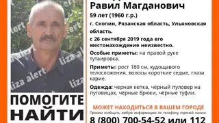 В Рязанской области активисты ищут пропавшего 59-летнего мужчину