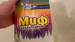 В Роскачестве назвали лучшие стиральные порошки: покупайте смело лишь эти марки - выбор экспертов