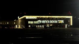 Аэропорт Бегишево возобновляет рейсы в Сургут