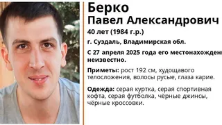 В регионе разыскивают пропавшего 40-летнего жителя Суздаля в серой куртке и чёрных джинсах