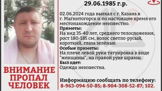 В Магнитогорске разыскивают пропавшего без вести мужчину