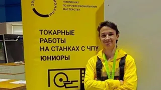 У Владимирской области долгожданное «золото» чемпионата «Профессионалы»