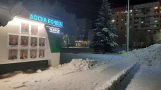 Борьба со стихией: Усинский район усиливает снегоуборочные работы