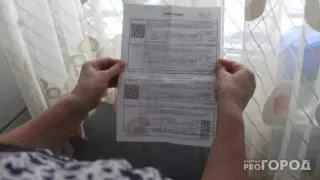 Квитанции по ЖКХ пустые: от этих выплат полностью освободили пожилых людей