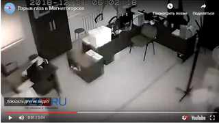 Момент взрыва в Магнитогорске попал на видео