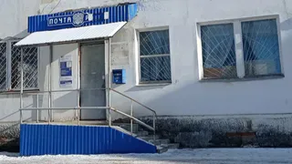 Жители области могут проголосовать за капремонт определённых отделений «Почты России»