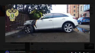 В Казани поджигатель элитных автомобилей получил реальный срок