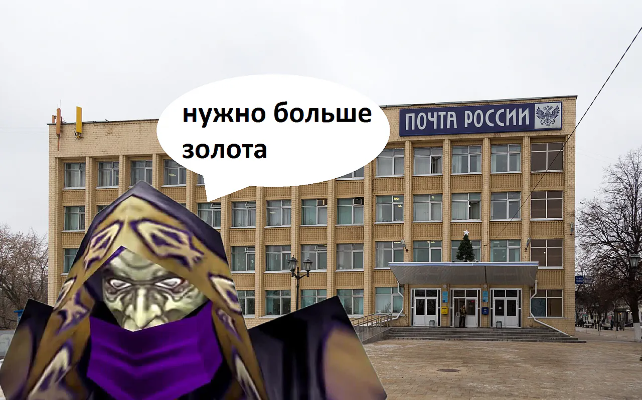 Почта России будет взимать пошлину на товары из зарубежных онлайн-магазинов
