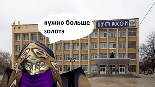 Почта России будет взимать пошлину на товары из зарубежных онлайн-магазинов