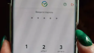 Мобильному приложению "Сбер онлайн" пришел конец: Сбер уведомил пользователей — работу прекращает уже совсем скоро