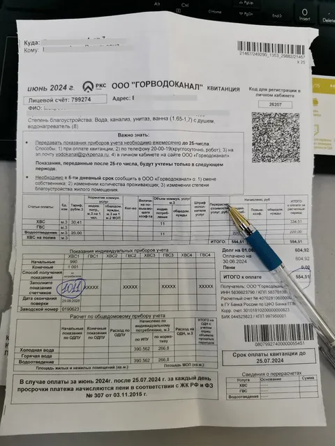 Это даже не повышение суммы в коммунальной платёжке, а гораздо хуже: с 14 декабря станут штрафовать за батареи отопления