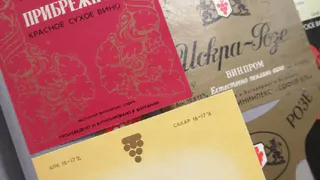 Во благо: рязанец долгое время вел летопись советского, а затем и российского алкоголя