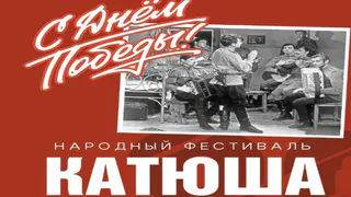 В Муроме запланированы автопробег, спектакль и народный фестиваль ко Дню Победы