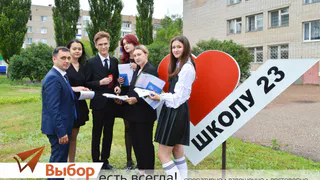 В Башкирии реализуют уникальный проект для выпускников школ «Салават без границ»