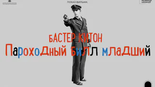 Владимиро-Суздальский музей-заповедник покажет классику немого кино