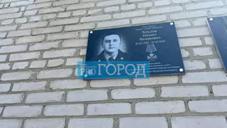 Герою-добровольцу СВО из Пензенской области Михаилу Хохлову установили памятную доску  на малой родине