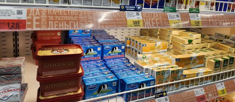 Гадость в брикете: Росконтроль назвал бренды сливочного масла, которое лучше не брать даже бесплатно