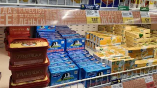 Гадость в брикете: Росконтроль назвал бренды сливочного масла, которое лучше не брать даже бесплатно