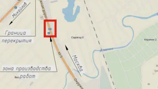 На рязанском участке трассы М5 "Урал" перекроют движение