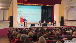 Поликлиника в Загородном, благоустройство территории за ДДЮТ и другое: стало известно, что нового появится во Владимире в 2024 году