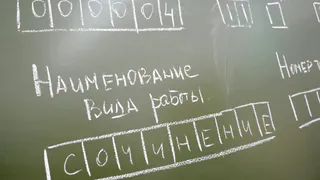 Почти 99% одиннадцатиклассников в Коми получили "зачет" по итоговому сочинению
