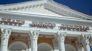 Брянский театр юного зрителя отмечает юбилей 40 лет