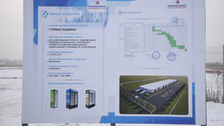 В Нижнекамске будут делать холодильники для Coсa-Cola и Danone