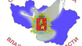 Во Владимире наградят победителей областного конкурса «Вместе мы – страна Россия»