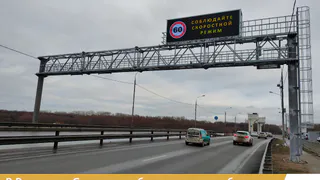 На Северной окружной заработало информационное табло